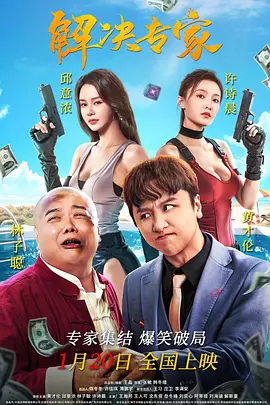 国产欧美日韩va